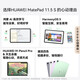 Huawei MatePad 11.5S 2025 latest tablet computer Hongmeng system 5 for college students to learn office painting Smart version Silver丨12G+256G WIFI official standard configuration Free purchase gift package