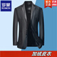 ROMON simulated leather jacket for men 2026 autumn new suit jacket spring and autumn middle-aged velvet suit dad black 72325 without velvet L 175 recommended 115-135 Jin Jin equals 0.5 kg