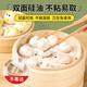 Steamer paper non-stick steamed buns oil paper mat non-stick disposable household food-grade drawer cloth basket baking paper oil paper disposable bun mat household steamer paper non-stick steamer paper 100 sheets diameter 7.5 cm
