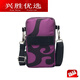 Shantou Lincun 2025 New Large Screen Mobile Phone Bag Women's Shoulder Crossbody Coin Purse Cloth Bag Small Backpack Arm Bag Hand Purple with Headphone Hole