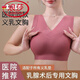 LangSha (LangSha) post-operative special bra for women, lightweight silicone prosthetic breasts, special non-wire bra for left and right side removal, left prosthetic breast pad XL, recommended 120-140Jin Jin equals 0.5 kg