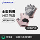 Decathlon fitness gloves, lifting gloves, women, half fingers, horizontal bar, non-slip gloves, pink 100-first stage M 4712692