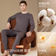 Catman Category A 100% cotton autumn clothes and autumn trousers for men, 10A antibacterial, anti-mite, heating and thermal underwear set