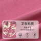 妖精的口袋美式草莓印花连帽卫衣外套女2025秋新款小个子薄款开衫 俏皮玫粉色 S
