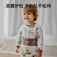OUYUN children's baby pajamas autumn and winter baby boys and girls high-waisted autumn clothes air layer warm suit Secret Garden