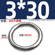 Tianzhuo Hardware 304 stainless steel traceless ring circle O-ring hanging ring solid seamless steel ring hammock yoga connection ring steel ring wire diameter 3*inner diameter 30 5 pcs no solder joints