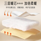 Aibaoshi baby quilt pure cotton spring and autumn newborn quilt baby clamped thick swaddle quilt hugging quilt anti-shock sleeping bag bear S727