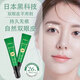 HMOT double eyelid shaping cream, invisible, natural, traceless, long-lasting, waterproof and non-removing, double eyelid glue, double eyelid patch, one pack, make your eyes bigger in seconds