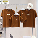 Snoopy small month old parent-child clothing summer family of three and four mother and child baby bomb street T-shirts 2025 new style apricot 66 baby fart clothes
