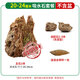 Absorbent stone rockery bonsai upper water stone original stone rockery stone bonsai natural original stone landscaping small ornaments ornamental stone 20-24cm absorbent stone does not contain pots and comes with grass seeds and stones