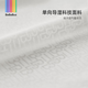 bebebus婴儿睡袋春秋冬儿童恒温分腿连体睡衣宝宝四季通用防踢被双层M码