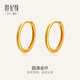 Century Yuan Perfect Gold Ring 18K Gold Earrings as Birthday Gift for My Girlfriend Large Gold Weight 1.11-1.13g