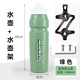 Xide Sheng applicable legendary series 500plus700/800 mountain bike water bottle sports water cup equipment 1000 ml green water bottle + black aluminum alloy water bottle holder + tools