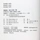 2025 People's Education Press New Edition Genuine Primary School Class Notes 6 Second Grade 6 Chinese Mathematics English Synchronous Textbook Full explanation of the sixth edition of the textbook of the sixth edition of the mathematics Beijing Normal University Edition Key Knowledge Explanation of the key knowledge of SN6231 Six-grade Synchronous Composition