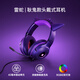 Совместная мышь Razer Pokémon Gengar, клавиатура и коврик для мыши, наушники, игровая периферия, семейное ведро, подарок, совместный бренд Gengar, набор из 3 предметов: клавиатура и коврик для мыши
