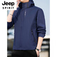 JEEP SPIRIT New Sports Jacket Hooded Jacket Men's Outdoor Mountaineering Windproof Waterproof and Antifouling Couple Top 681 Dark Blue 3XL