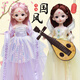 Bandi Meng Juguetes para niños Regalo de cumpleaños para niñas Muñeca Doll Simulated Princess Doll 3-6 años Playing House [70 cm Box de regalo] National Landy Ancient theing Doll-2 Babies 6 ropa