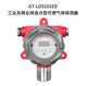 Lida combustible gas alarm control host LD-KQ108 combustible gas detector JT-LD3101EN LD-KQ108--200C (including battery)