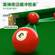 Pool table home mini five-point training artifact for adults, foldable home indoor five-point small practice. With rubber strips 2.1 meters three holes + folding bracket, 5 balls and 1 rod included