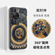 The country of trouble is suitable for Huawei p60pro magnetic art fulcrum mobile phone case 50 integrated with stand 360 degree rotation 40 five gods of wealth twelve zodiac national style all-inclusive edge protective cover new six-arm Mahakala (universal for the twelve zodiac signs) - magnetic fulcrum case Huawei P50