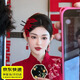 QBILY bridal paper-cut creative new Chinese style hairpin red magpie flower hair accessories national style cheongsam dressing gown accessories red paper-cut + earrings + hairpin