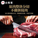 Pizza Hut Premium Whole-Cut Seasoned Sirloin Steak Black Gold Gift Box 650g*2 Original Cut Directly from the Source as a Gift