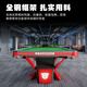 Venomous Fang Delivery Package Installation Billiard Table Standard Household Commercial Marble Chinese Black Eight High-end Pool Table 9 Feet Muku-Luxury Upgrade