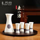 Li Sifu comes with a set of white wine cups, ceramic Chinese-style wine set, wine divider, high-end Luoyang cultural new year gift, two pots and six cups - jade porcelain gift box