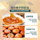 Explosive pearl honey pot sweet persimmon 600g