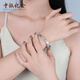 BOC Yijin pt950 crushed ice platinum bracelet for women, platinum bracelet, semi-solid jewelry, birthday and Valentine's Day gift for girlfriend, platinum ring bracelet, gold weight is about 15g 52#