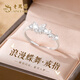 Lao Fengxiang silver ring for women, live single ring, girl's confession and proposal jewelry, Valentine's Day birthday gift for girlfriend and wife, shipped from Jingcang, romantic butterfly dance ring