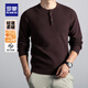 ROMON Men's Henry Collar Sweater 2025 Autumn and Winter New Classic Business Casual Solid Color Comfortable and Versatile Sweater for Men Dark Brown XL Recommended 135-150Jin Jin equals 0.5 kg