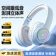 Mianyin Headset Headset 2025 latest wireless Bluetooth headset e-sports gaming computer mobile phone noise-cancelling headset high-quality high-value wired card college gift e-sports blue low latency shocking sound effects flagship version - supports wired/wireless connection
