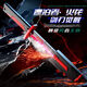 Baby Interstellar Spark Light Sword Fire Light Knife Black Technology Laser Sword Children's Toy Boy 3-6 Years Old Birthday Gift