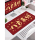 Original geeignet für die Ausnutzung von Text Maus -Pad Red Sky Wealth Super Large Office Station Computer Tastatur Handgelenk Boss Matte 13754 Fuzhicailai 1000x500mm x 3mm