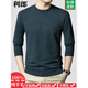 Lilan autumn and winter new thin cardigan men's round neck loose business casual bottoming knitted sweater long-sleeved T-shirt emerald green V-neck L 170<120-140Jin Jin equals 0.5 kg>