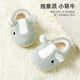 Shepherd boy clearance Shepherd boy children's bag heel cotton slippers winter velvet warm home shoes cartoon girl baby cotton shoes Custard 5588 17 base mark 140/inner length 13cm