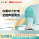 JUJY Ji Zhi Facial Washing Instrument Ultrasonic Silicone Facial Cleansing Instrument Cleansing, Beauty and Purifying JUJY Light Green