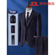 LILANZ Lilanz Suit Men's 2025 Autumn New Business Formal Groom's Dress Black M 170 Suitable for 120-140