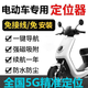 Electric vehicle positioning tracker can be connected to mobile phones, bicycles, and vehicles to prevent loss, small locator, and anti-theft. Single locator. GPS positioning without charging.