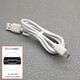 Breo Eye Care Device Charger Eye Massager Charging Cable USB Data Cable Extended White USB Data Cable 2m