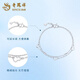 Lao Fengxiang PT950 platinum double-layered gourd bracelet, fashionable women's platinum bracelet, Chinese Valentine's Day Teacher's Day high-end gift box for girlfriend, platinum double-layered gourd bracelet, about 2.8g + exciting gift box