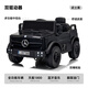 Haohizhi 2026 new product Mercedes-Benz children's electric car four-wheeled off-road remote control toy car for men and women, gift for children, upgraded version + black dual drive + remote control + self-driving + leather seat