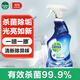 Dettol bathroom cleaner mirror tile glass faucet decontamination and scale bathroom cleaning, sterilization and disinfection spray stain removal and scale bathroom cleaning 500ml