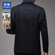 ROMON Cashmere Executive Jacket Men's Woolen Coat Men's Young and Middle-aged Autumn and Winter Business Casual Warm Jacket Men