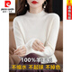 Pierre Cardin 2025 new winter cardigan women's thickened half turtleneck loose inner sweater 100 cashmere bottoming sweater for women apricot M recommended 90-110Jin Jin equals 0.5 kg