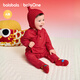Balabala children's clothing baby inner onesie 2025 New Year Spring and Autumn two-piece crawling suit cotton-padded clothes baby clothes