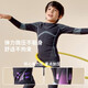 Lemonkid children's underwear for boys and girls ski quick-drying clothing training clothes outdoor sports mountaineering warm suit