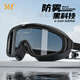 361 adult swimming goggles large frame for men and women HD anti-fog waterproof myopia swimming goggles prescription drifting goggles for diving