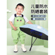 Yuzhiyuan children's sea jumpsuit kindergarten sand and wading equipment rain boots all-in-one new style children's sun protection and waterproof suit candy green cartoon pants 24_(shoe inner length 15)
